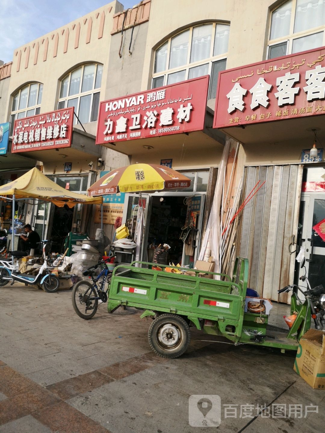 水泵电机销售维修店