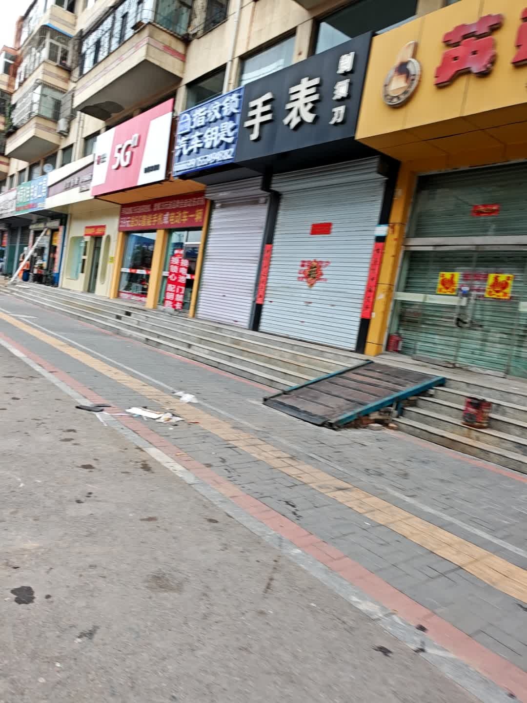 指纹锁汽车钥匙