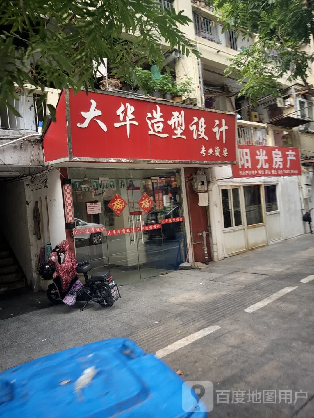 大场造型设计