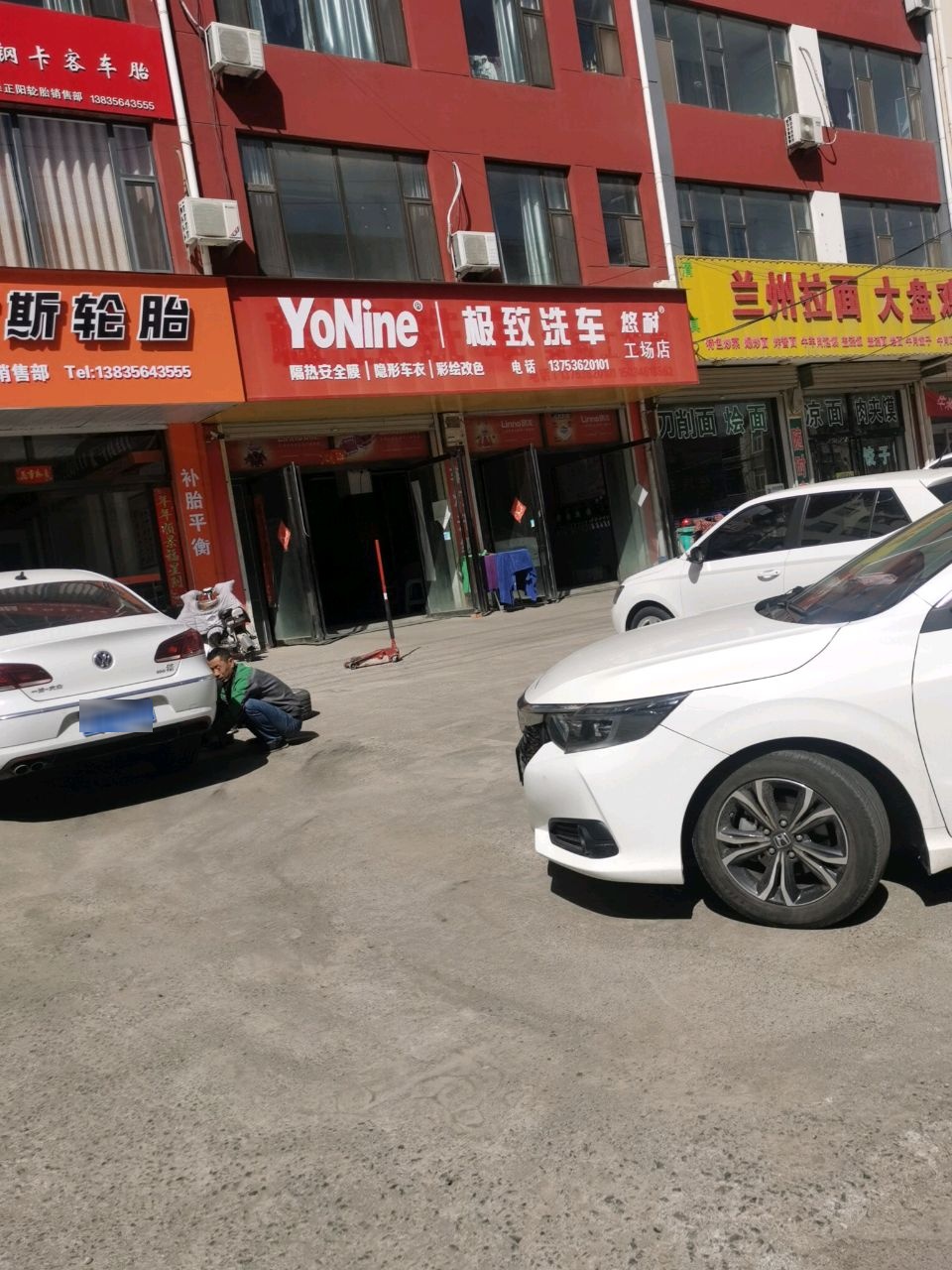 清真兰州拉面大盘鸡