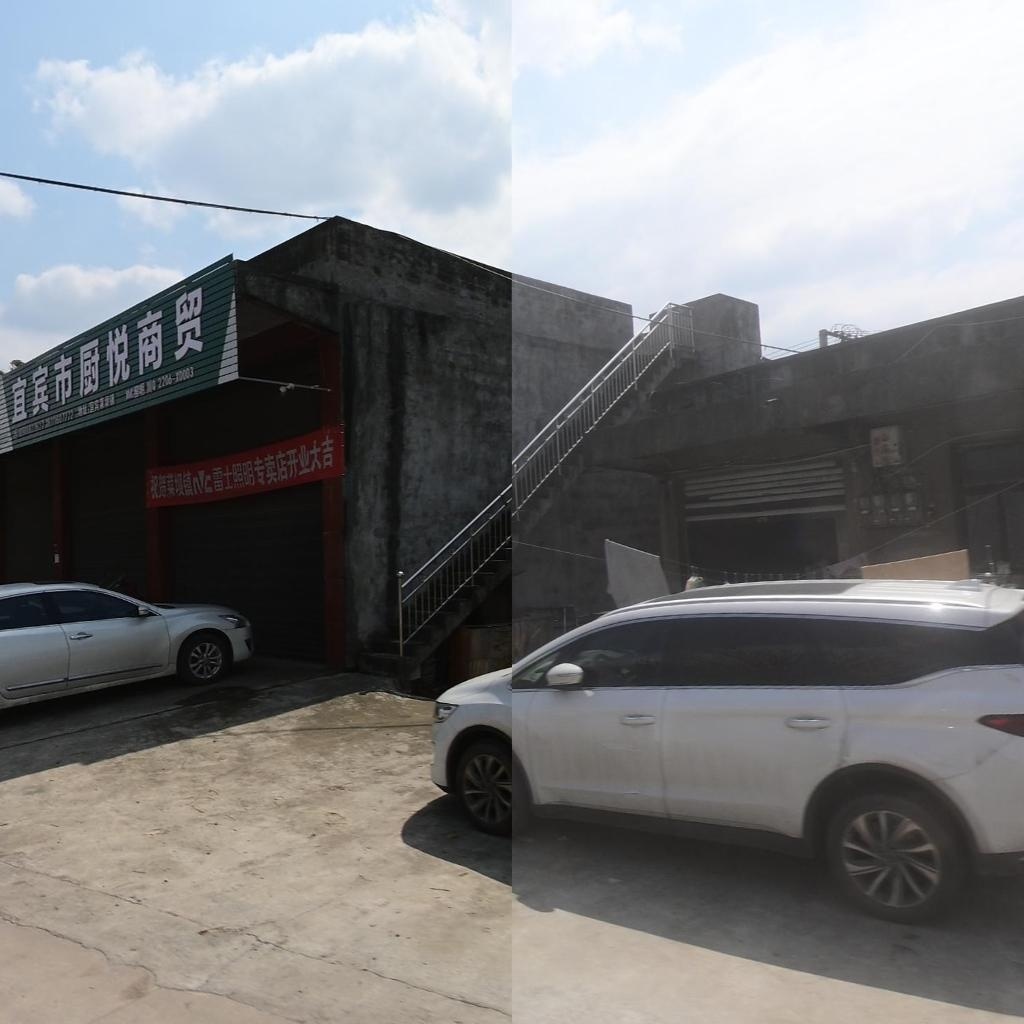 宜宾市厨悦商贸