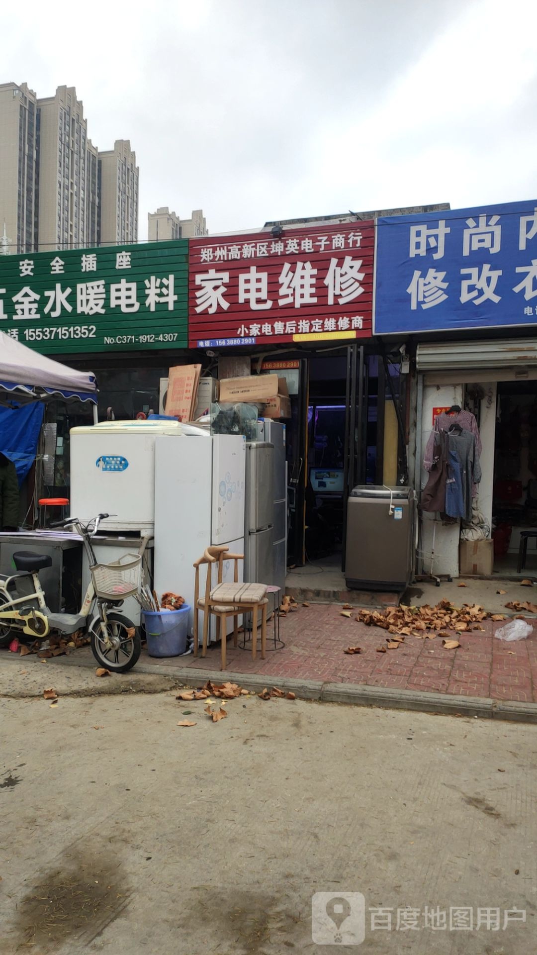 家电维修开锁(郑州高新区坤英电子商行)