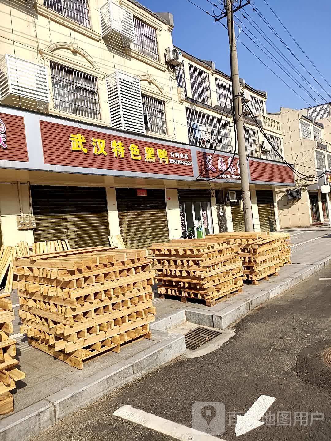 艾尚养生