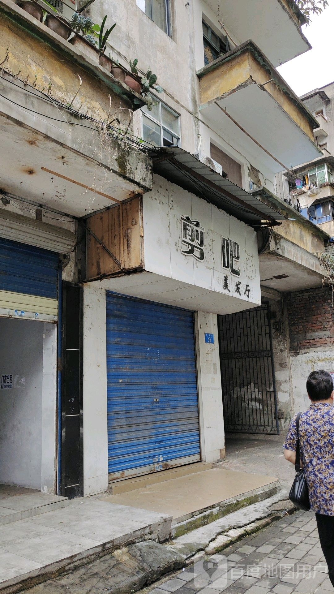 季泉剪影发型设计工作是室