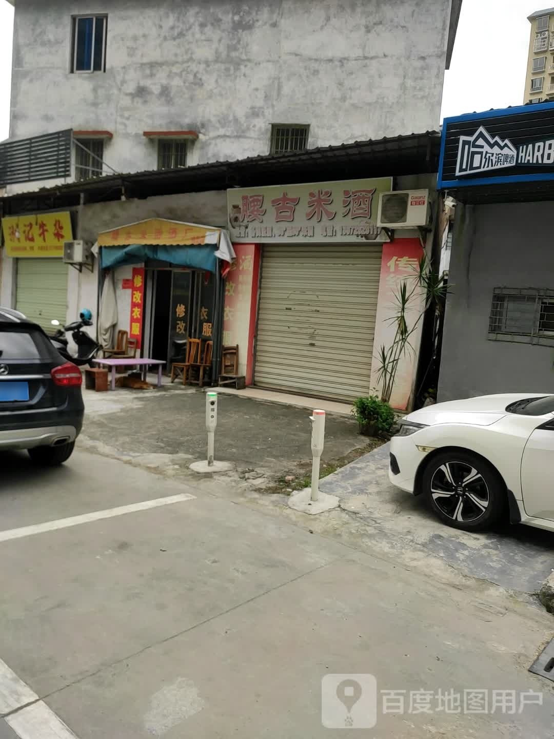 洲记牛杂