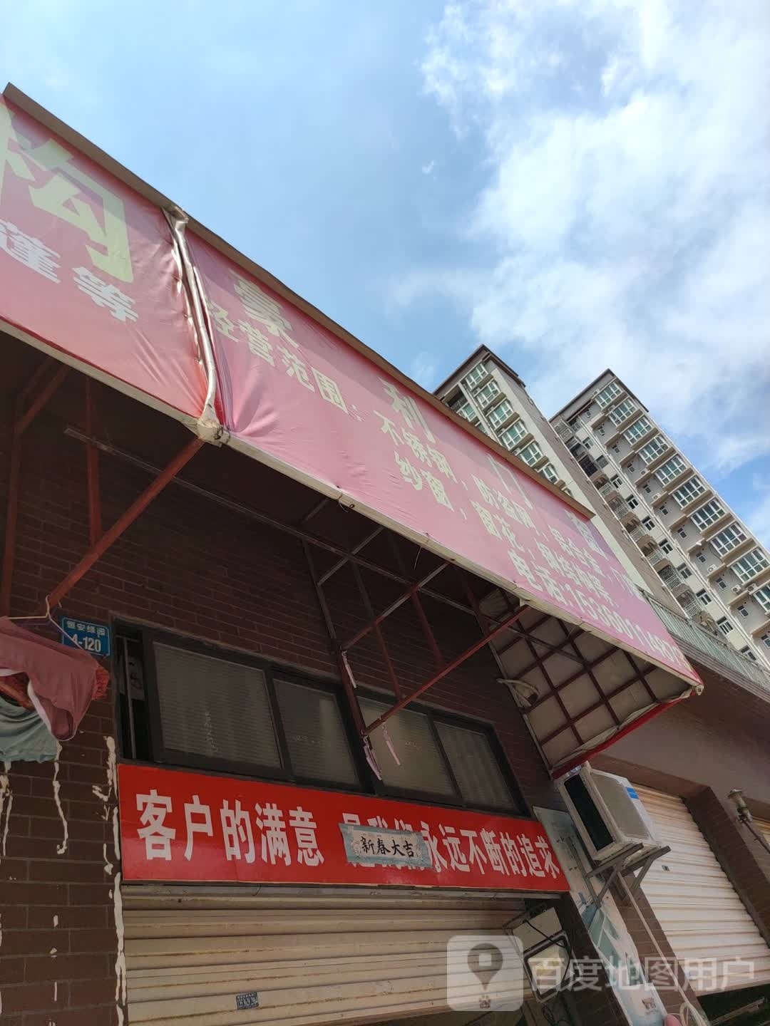 不锈钢镀锌管角铁