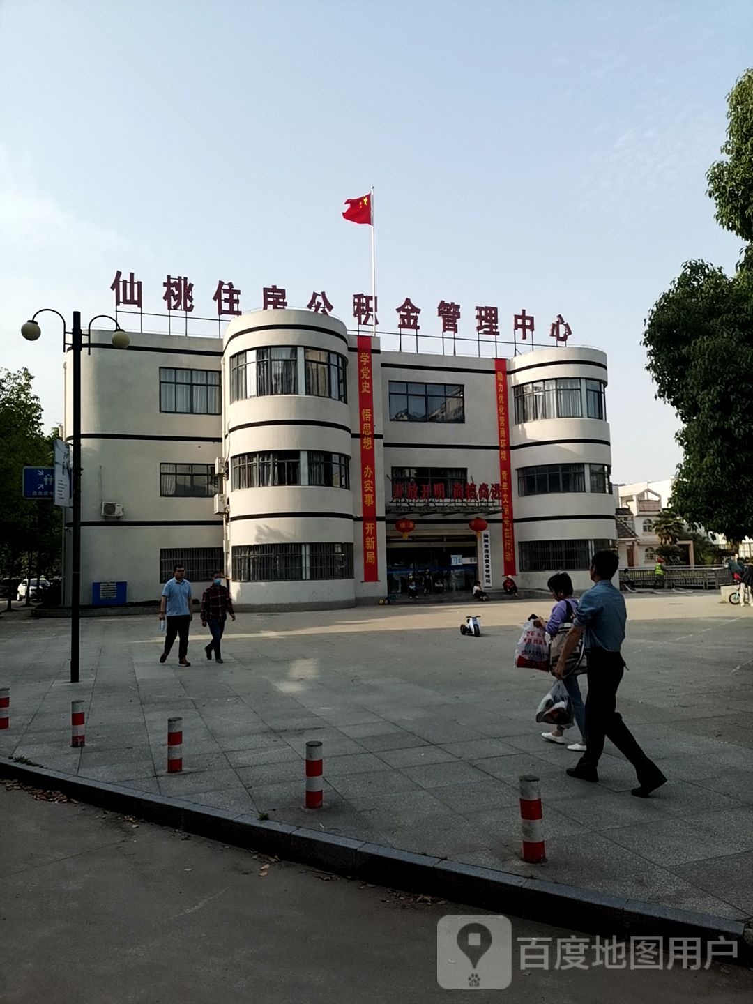 仙桃住房公积金管理中心