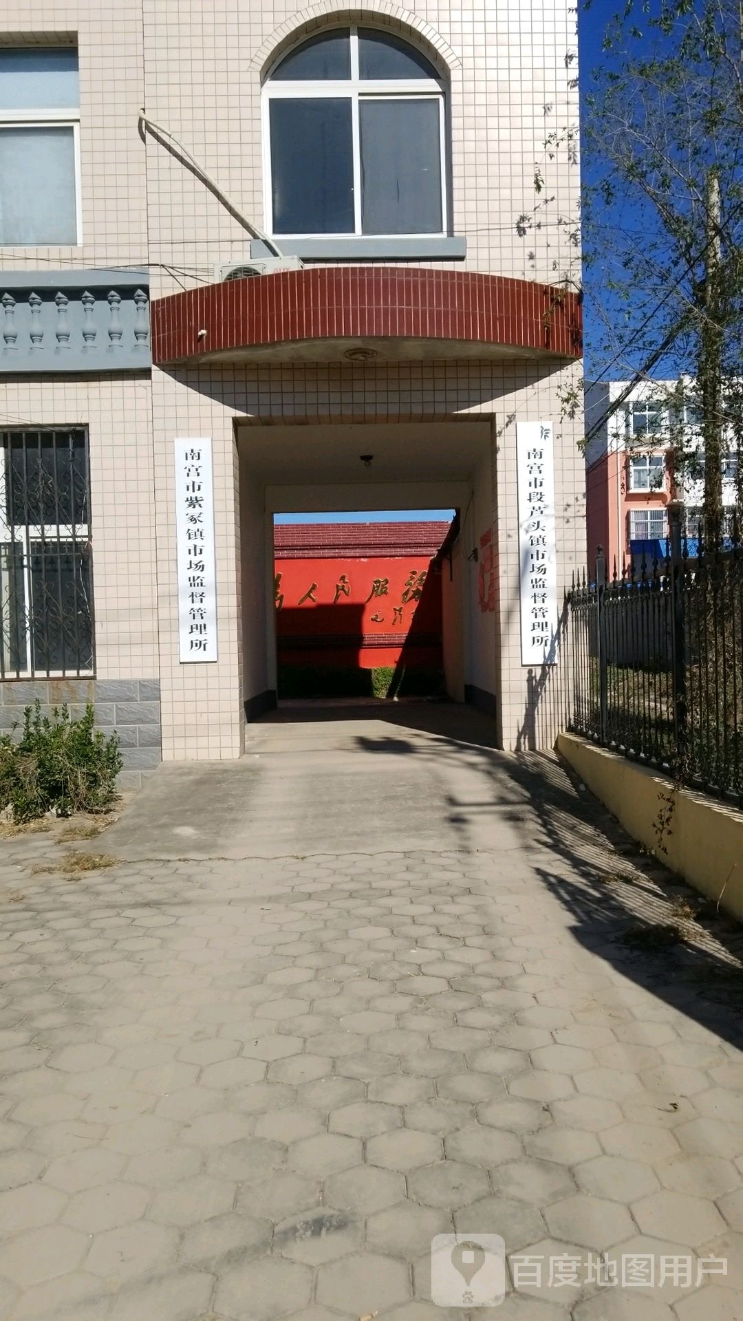 市场监督管理