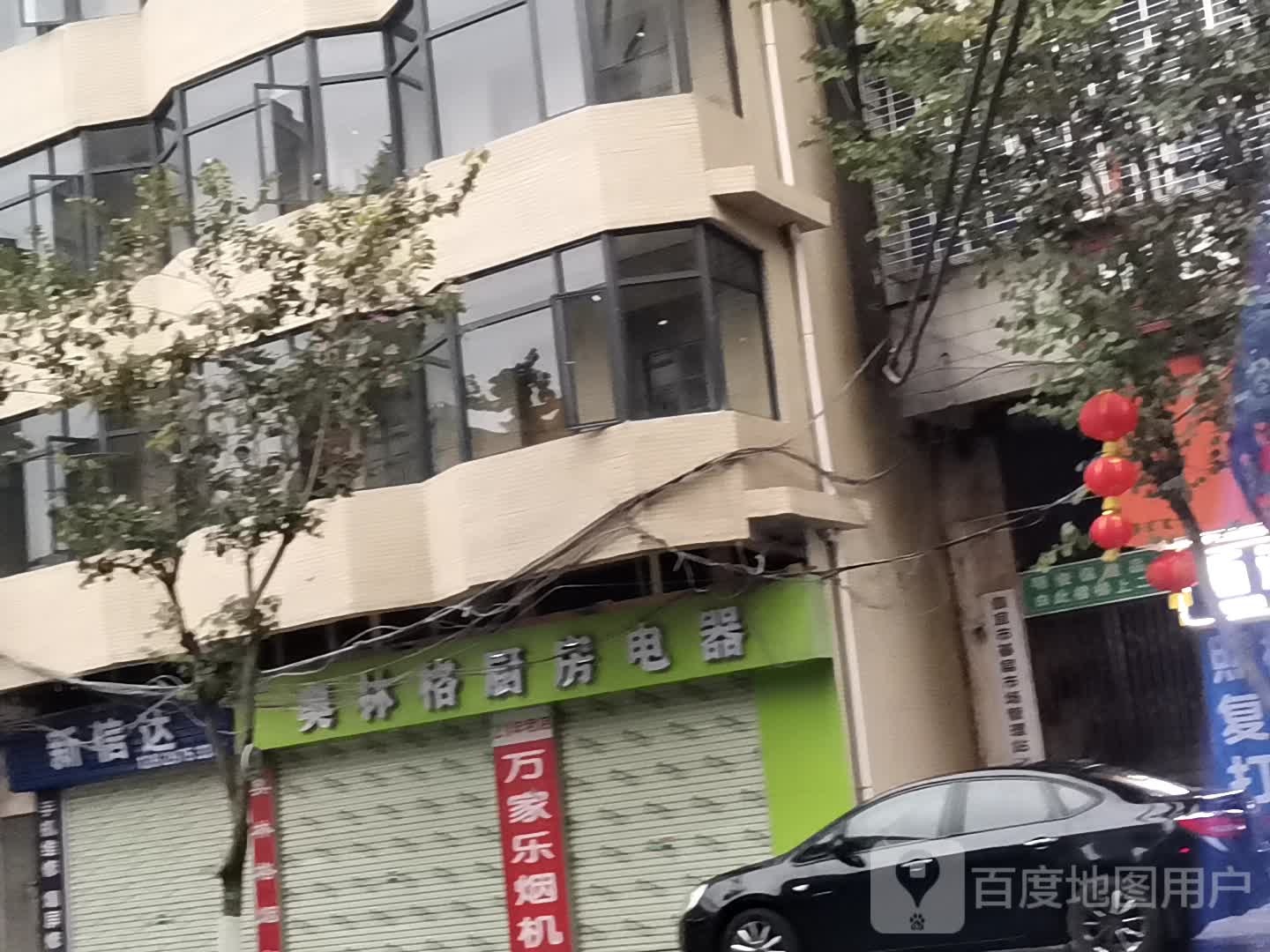 奥林格厨房生活电器