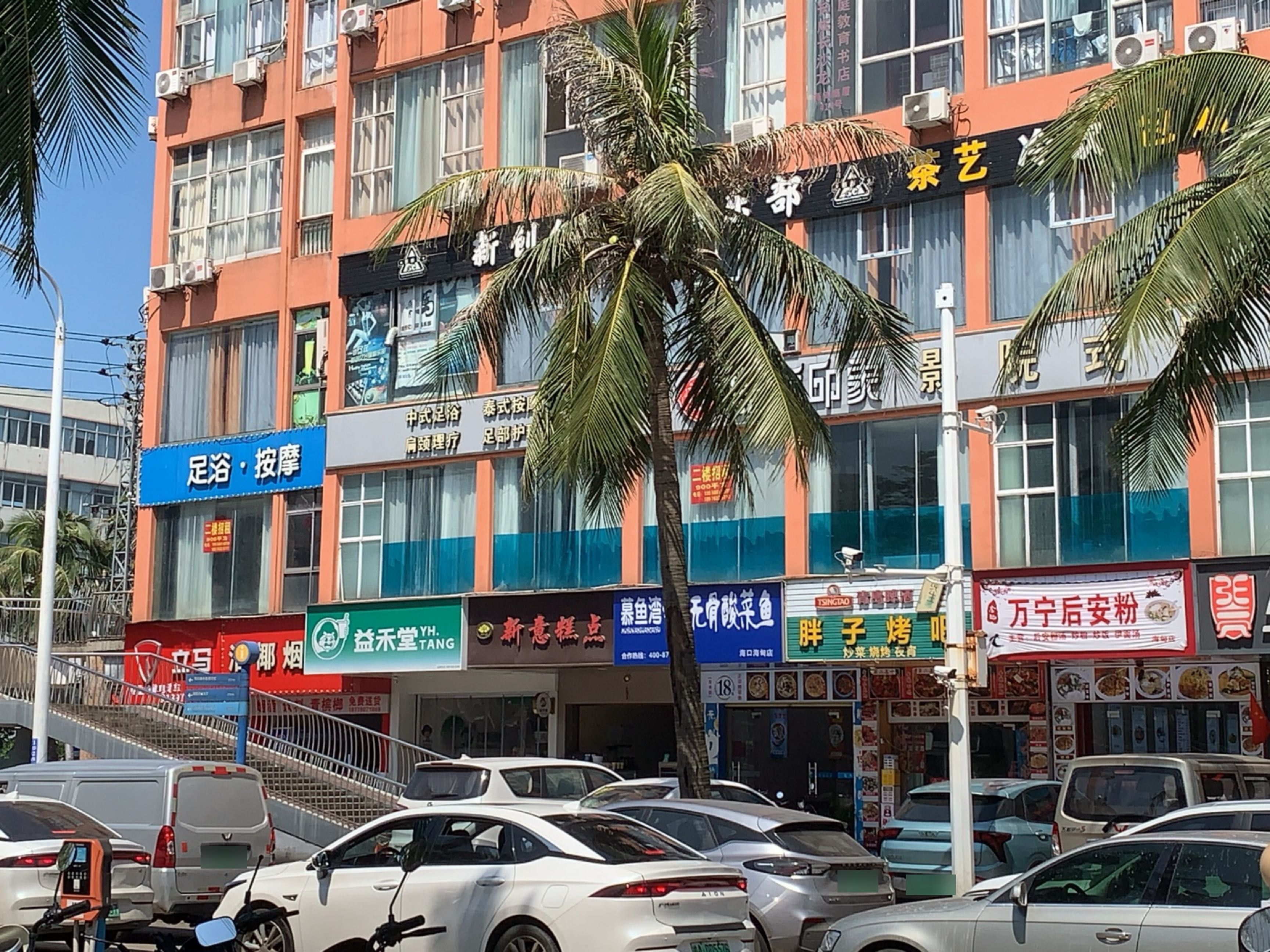 慕鱼湾无骨酸菜鱼(海甸岛)