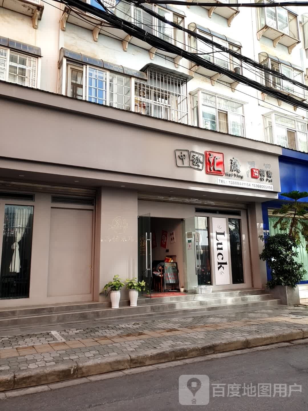 钟发汇赢棋牌