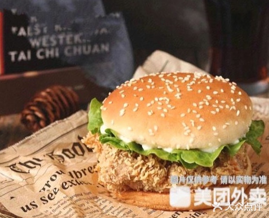 美多基汉堡贡茶(玉湖店)
