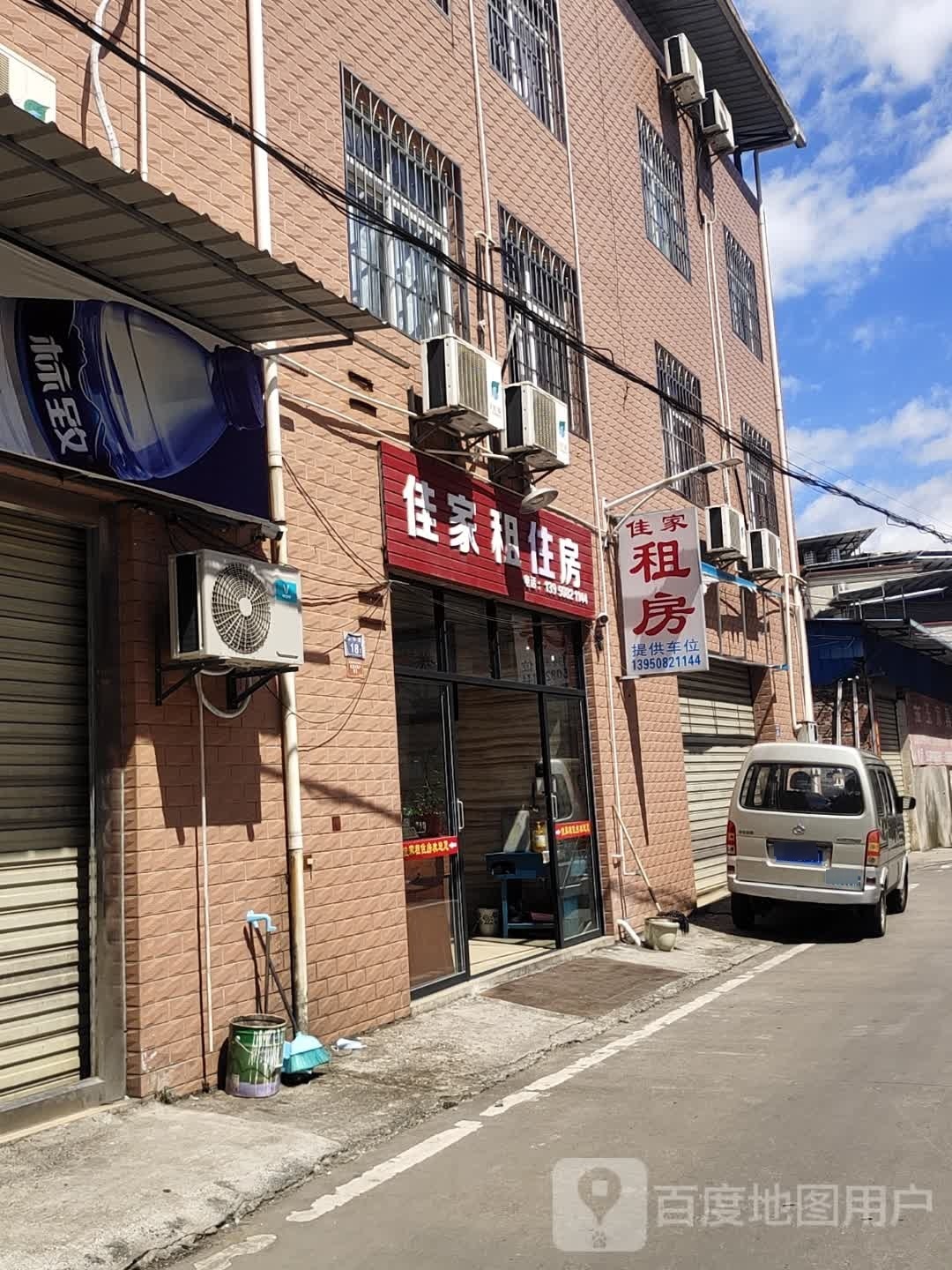 龙岩佳家公寓