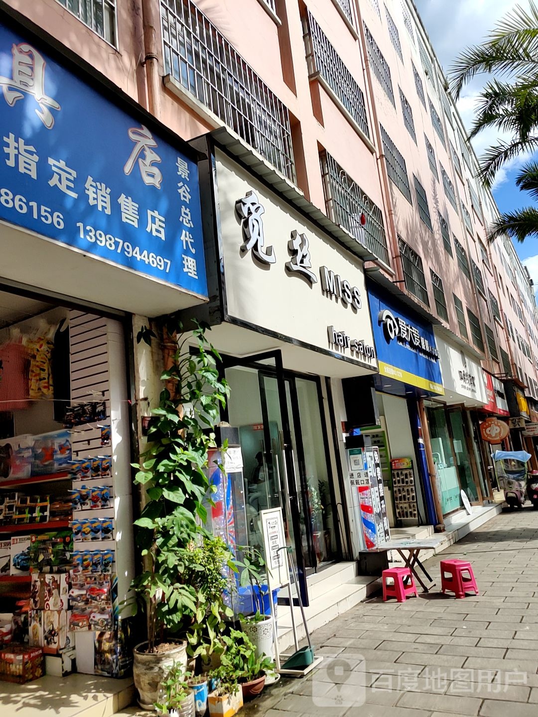 爱大爱眼睛养护中心(益智路店)