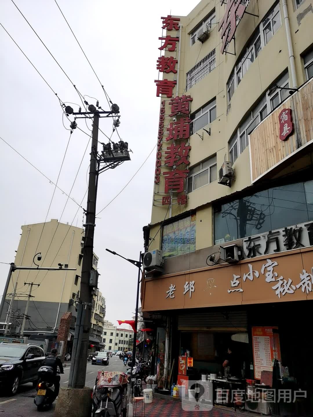 小宝秘制烧卤铺子(大润发店)