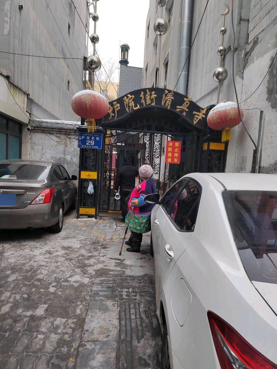 炉院街清真寺
