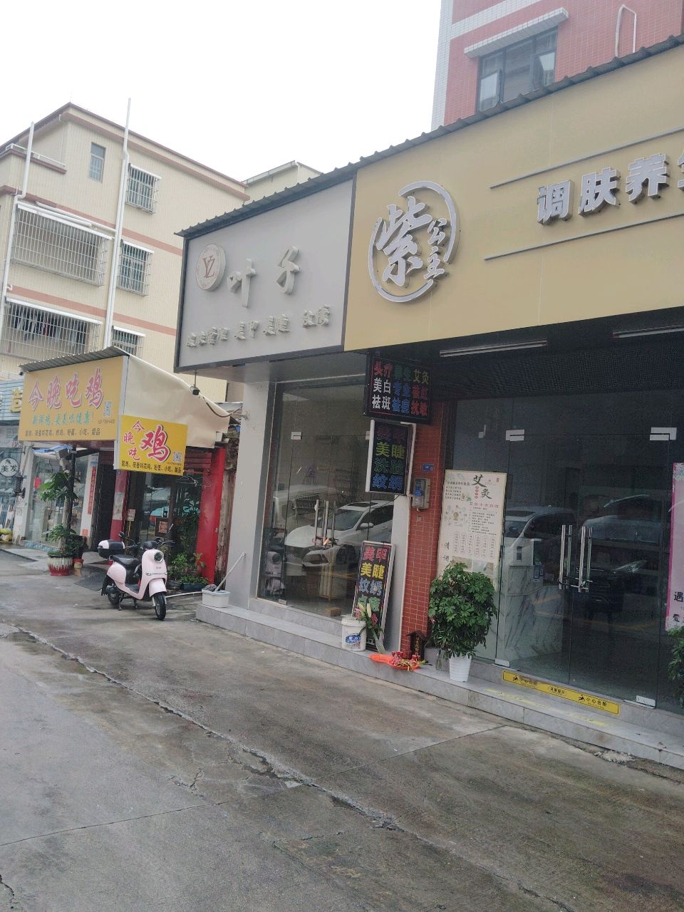 叶子皮肤管理美甲