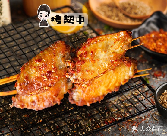小哥哥烤的串(余庆店)