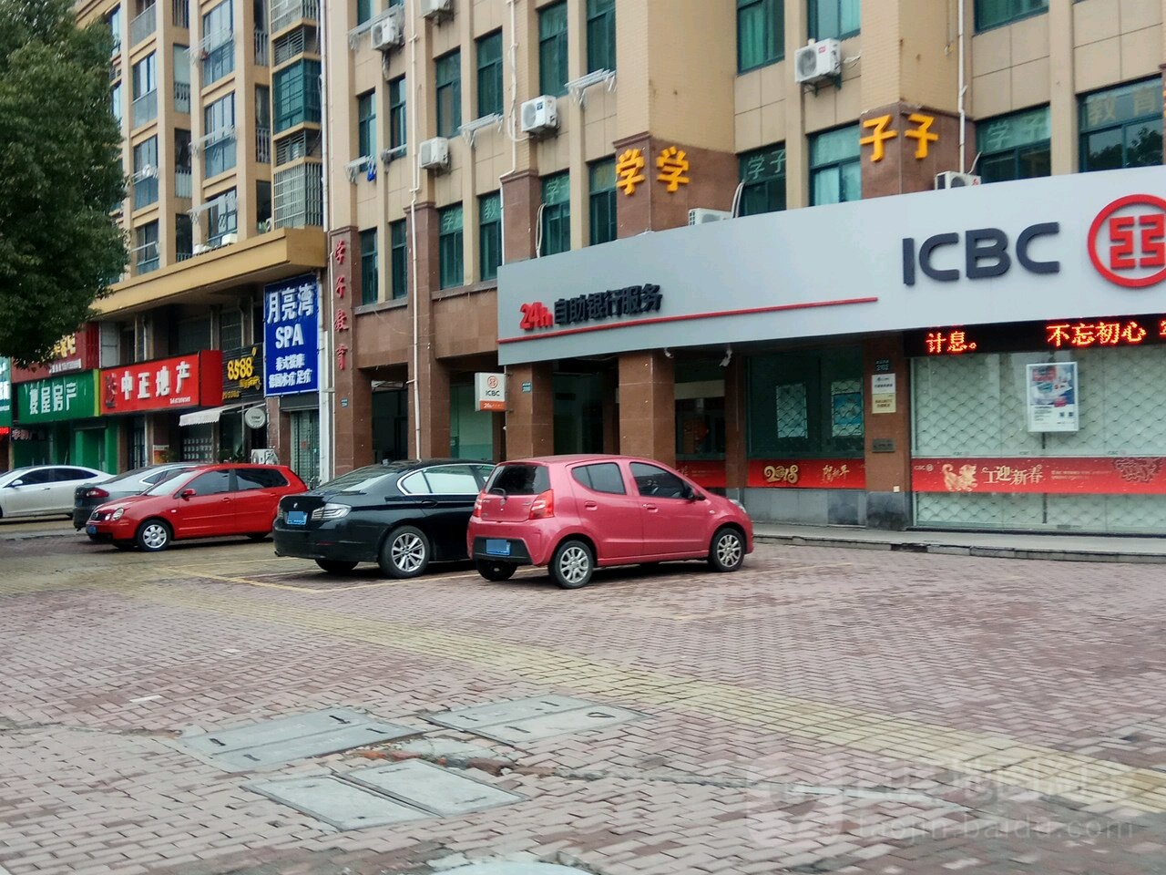 月亮湾SPA泰式按摩(南溪西路店)