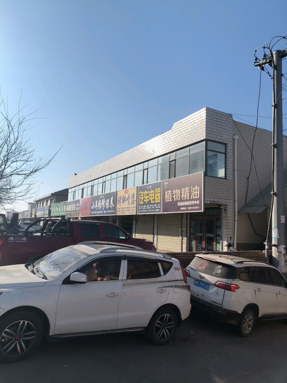 伊兰轩清真餐厅