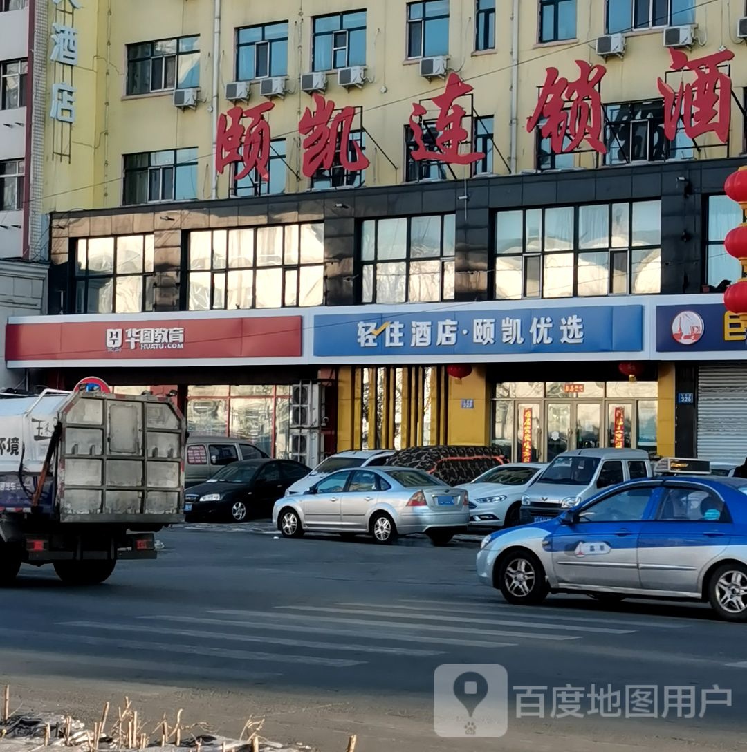 轻住酒店(站前路店)