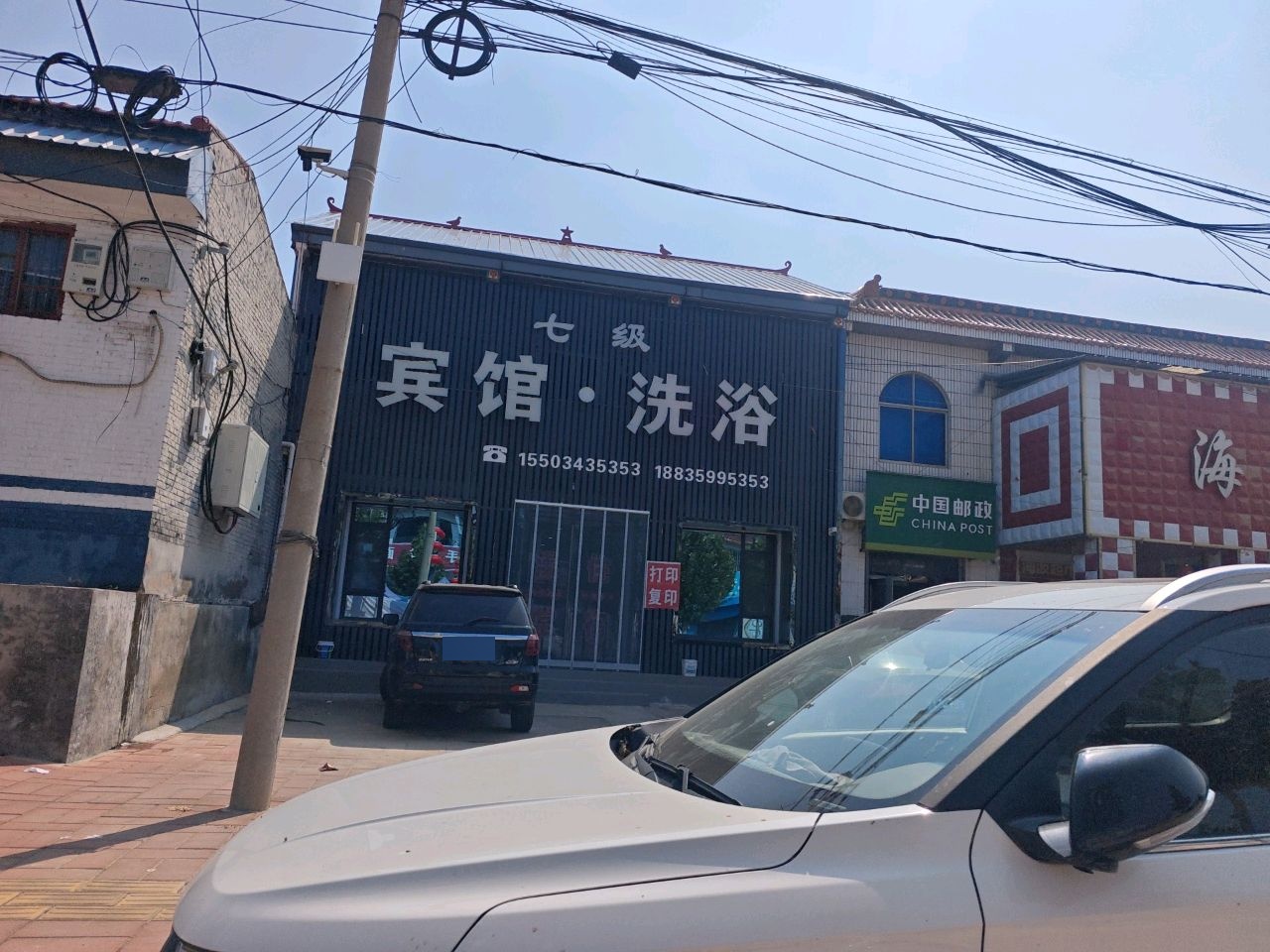 七级宾馆洗浴