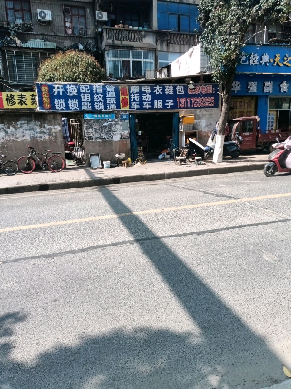 维修电动摩托车