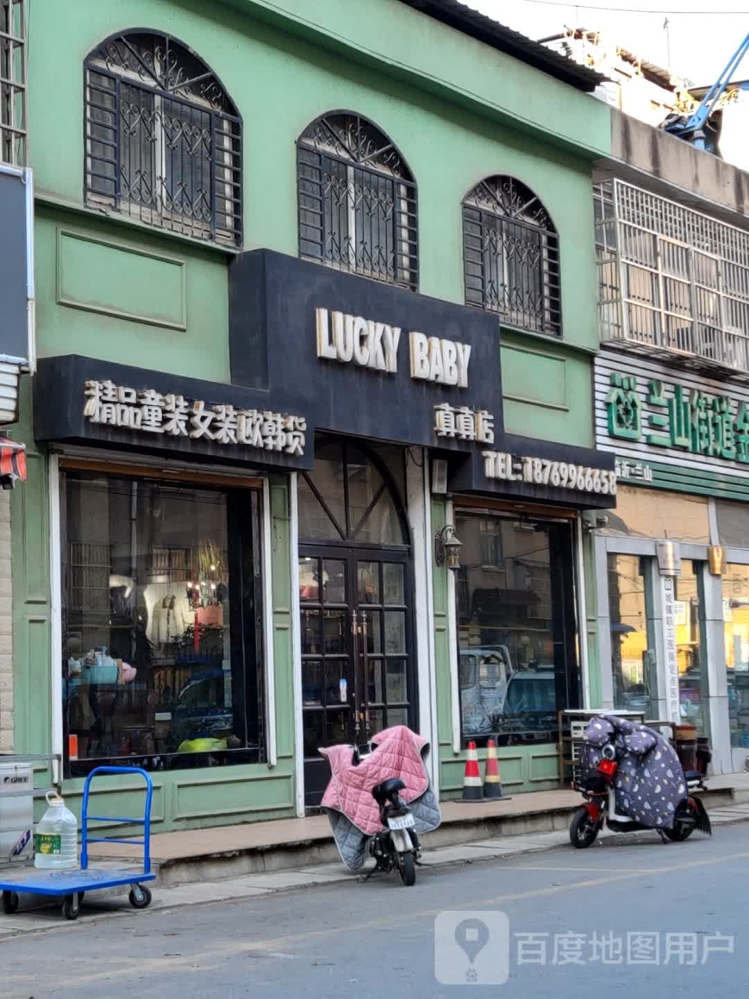 精品童装店女欧韩货