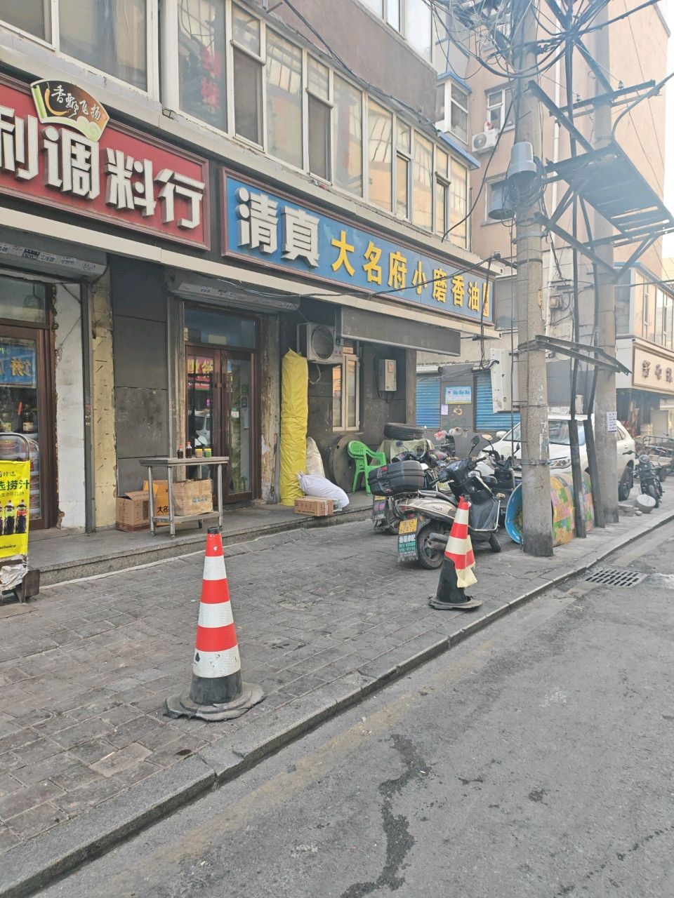 清真大名府小磨香油