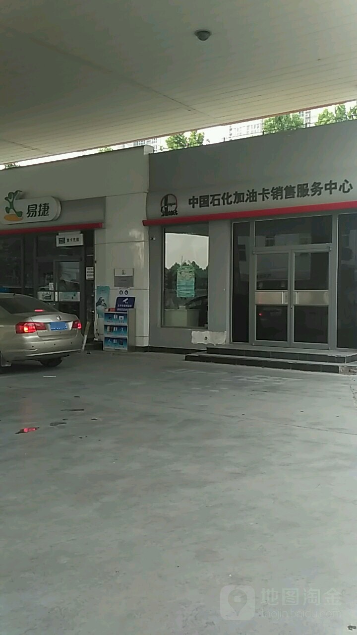 易捷便利店(朝凤路店)