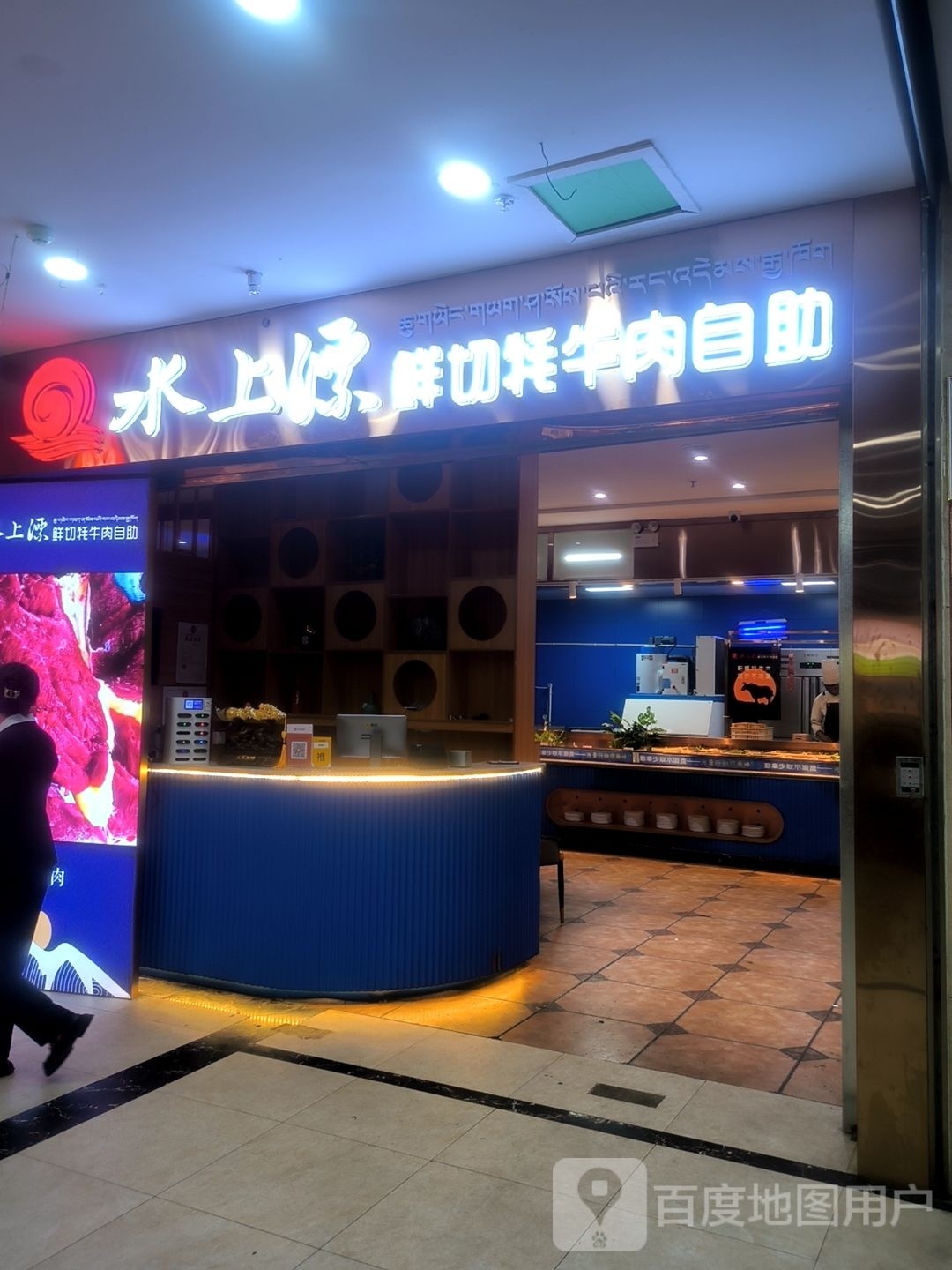 篚小七顷福手工现包水饺(城市百货店)