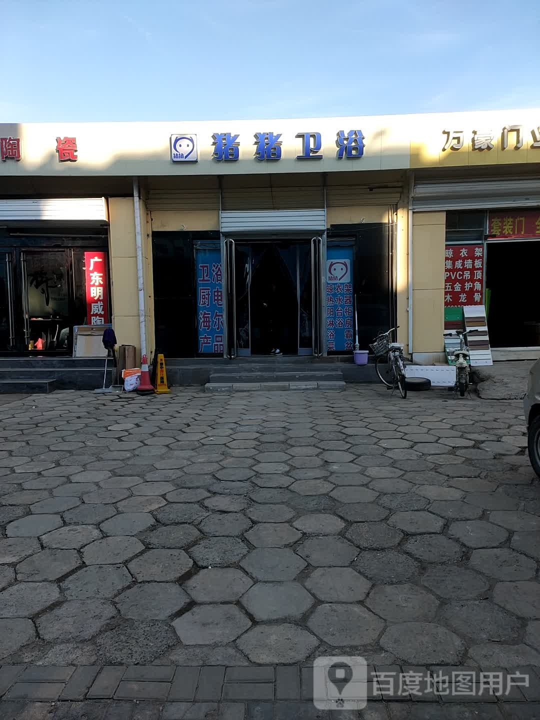 猪猪喂鱼