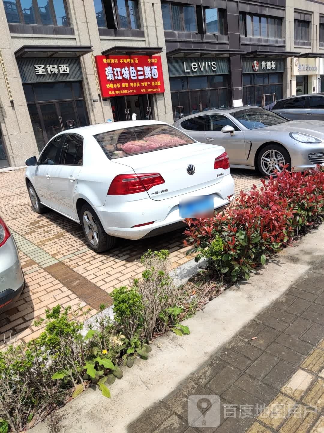 塑颜堂美容美