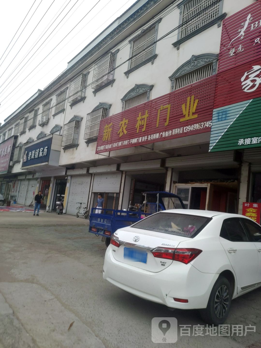 固始县陈淋子镇老裁缝家纺(迎宾大道店)