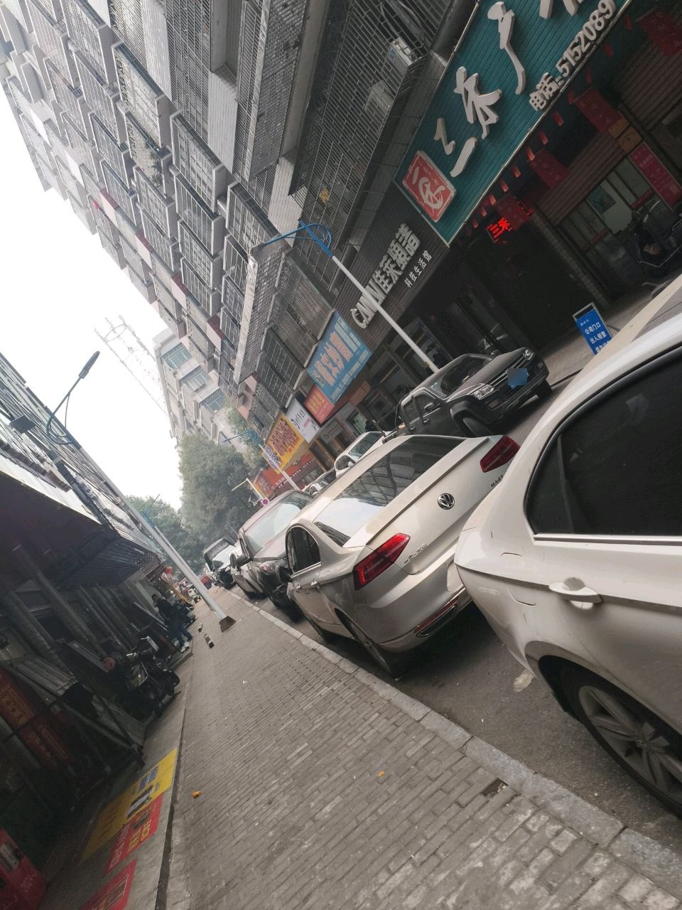 三禾广告