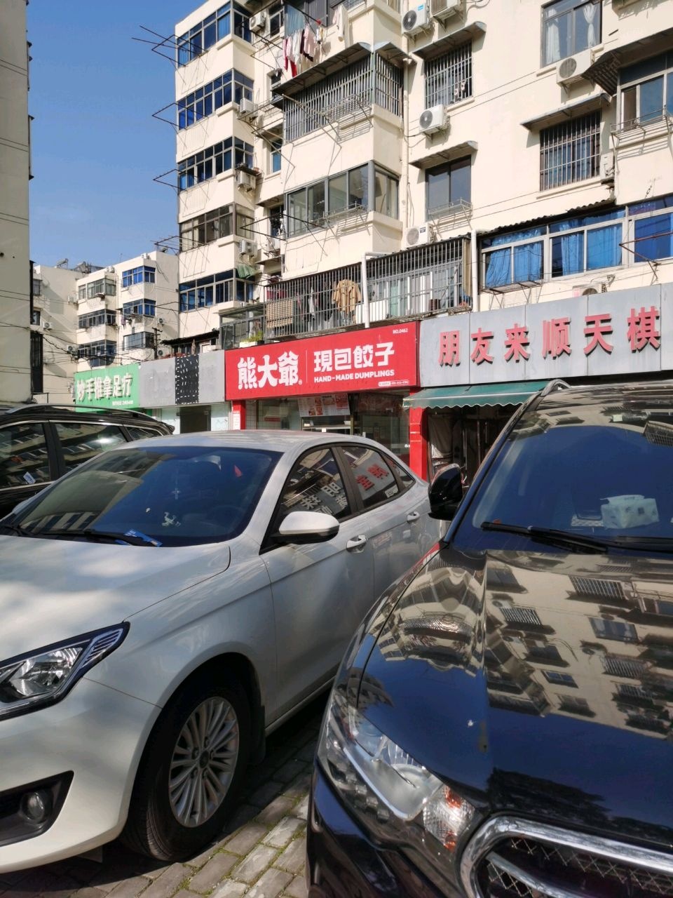 朋友来顺天棋牌室