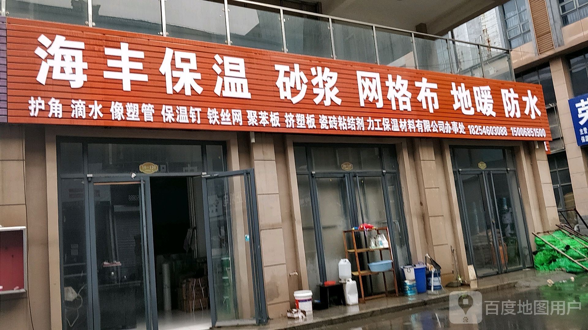 海丰保温地暖网格布
