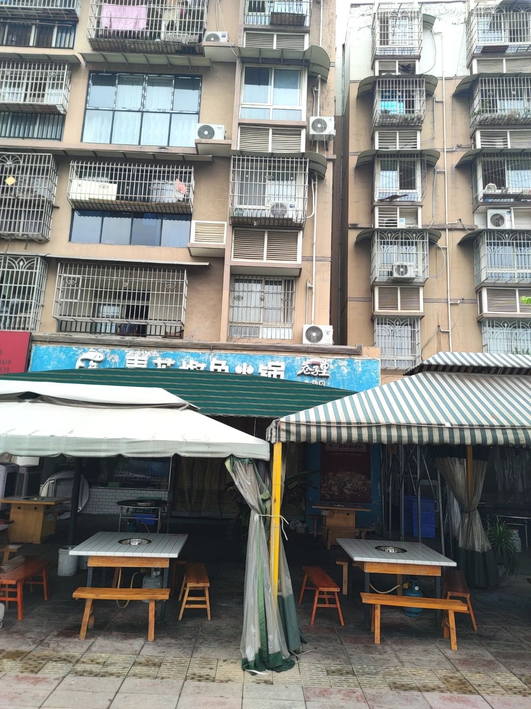 巷子里青花椒鱼火锅(八角店)