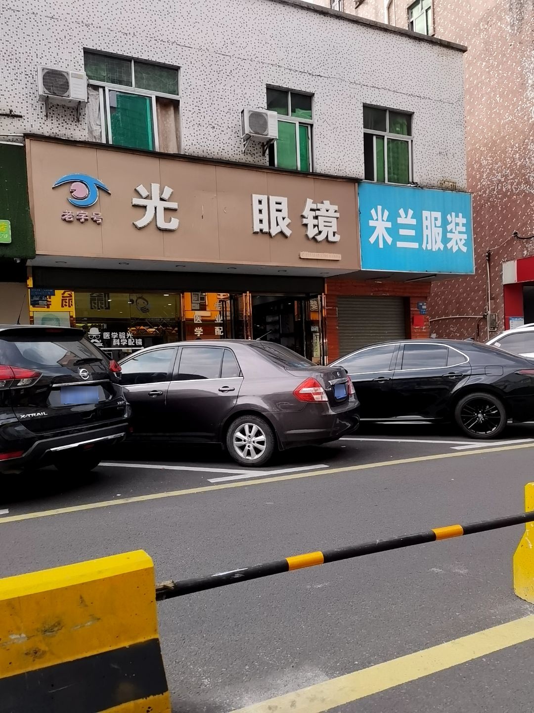 朗光明眼镜(金河旗舰店)