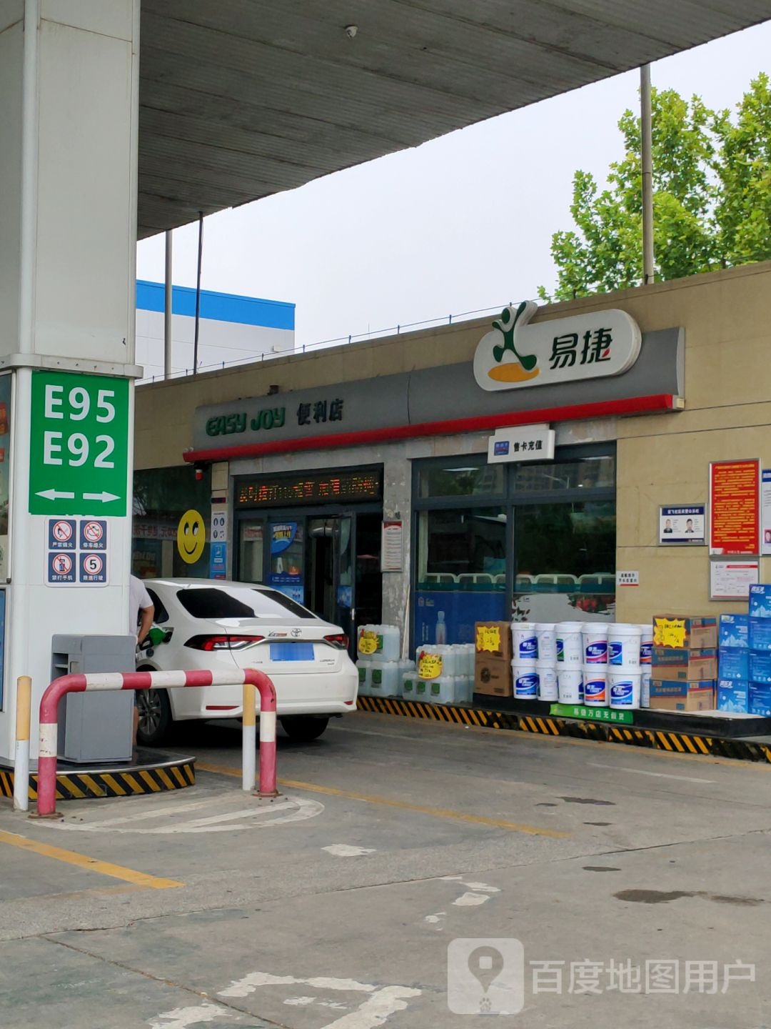 郑州经济技术开发区九龙镇易捷便利店(经开第八大街店)