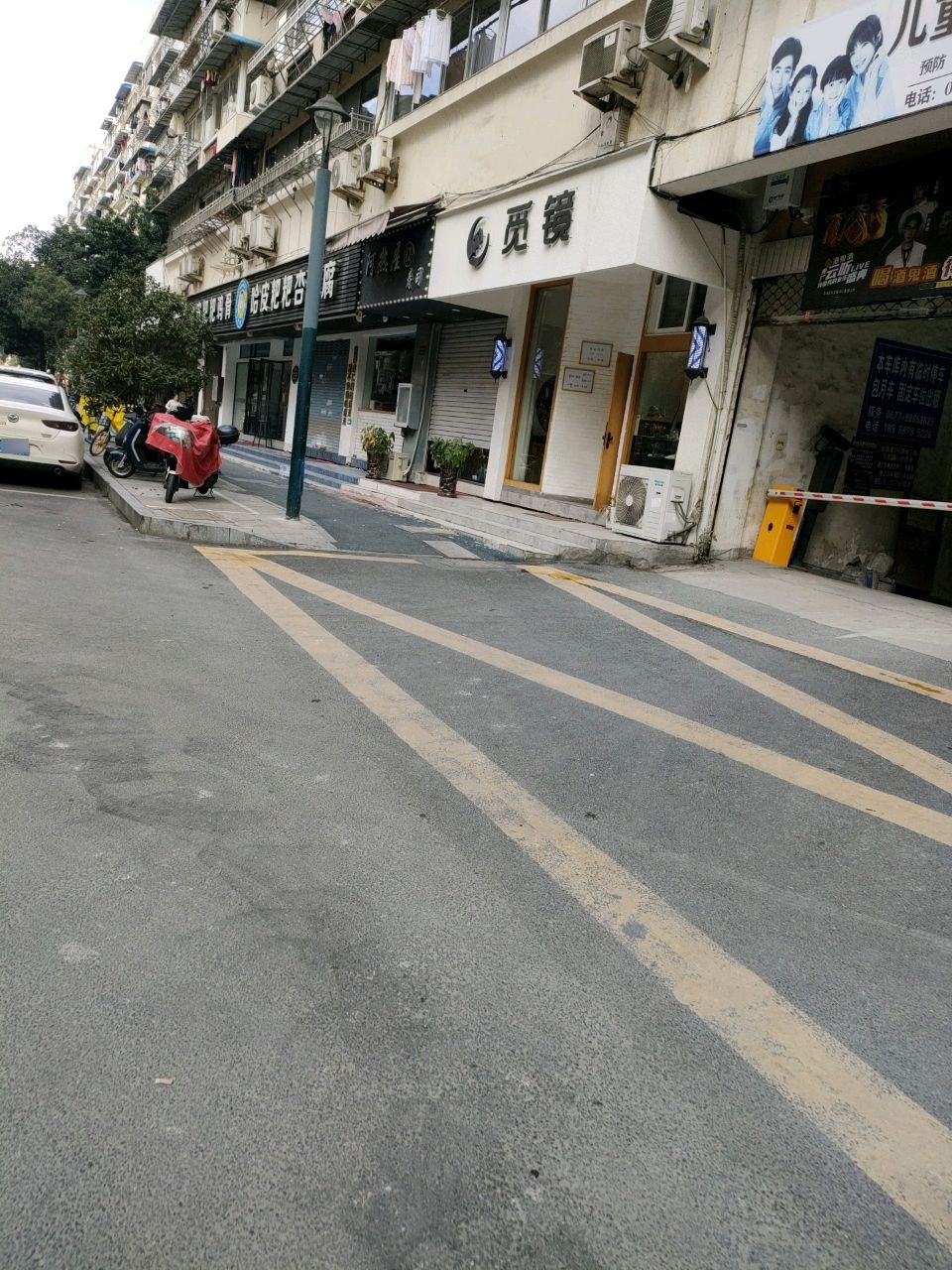 阿热屋寿司(望江东路店)
