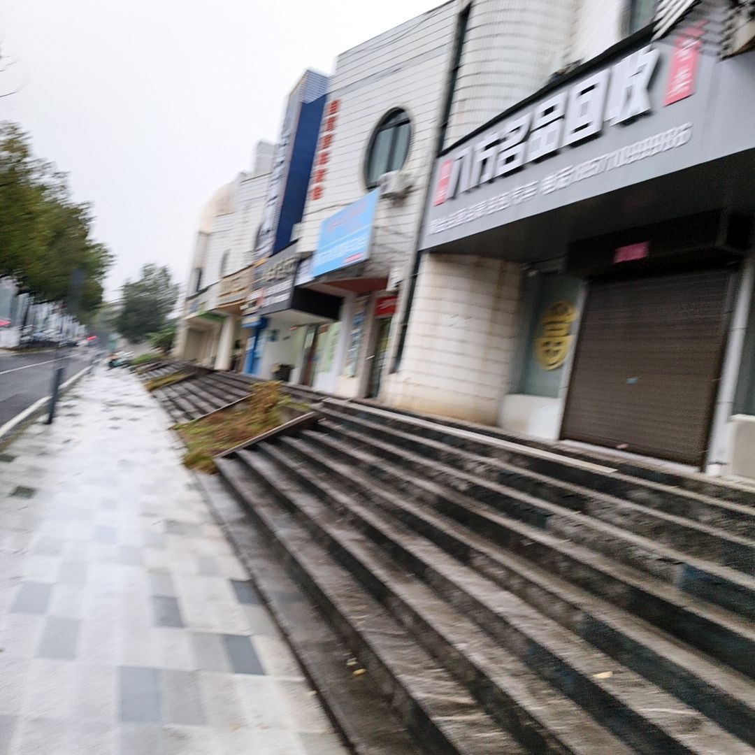 八方名品回收寄卖
