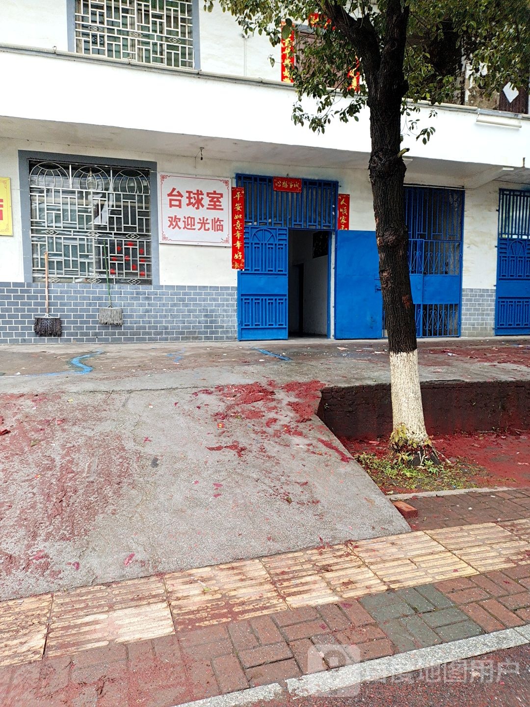 便利店-台球室