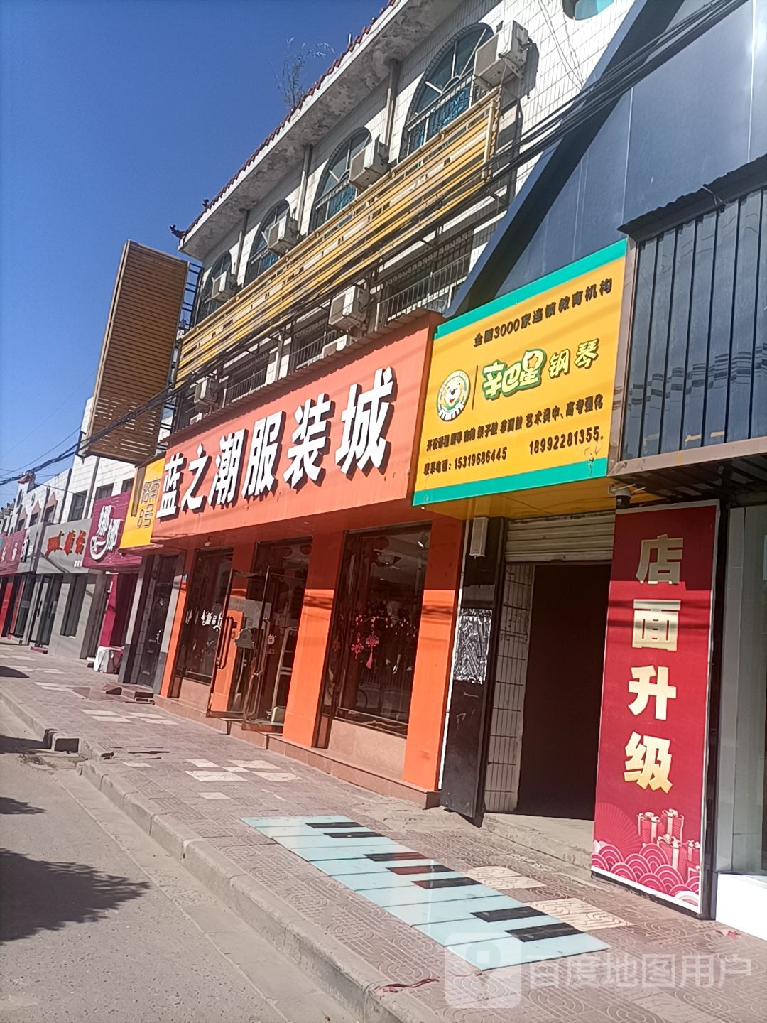 辛巴星钢琴(芦河路店)
