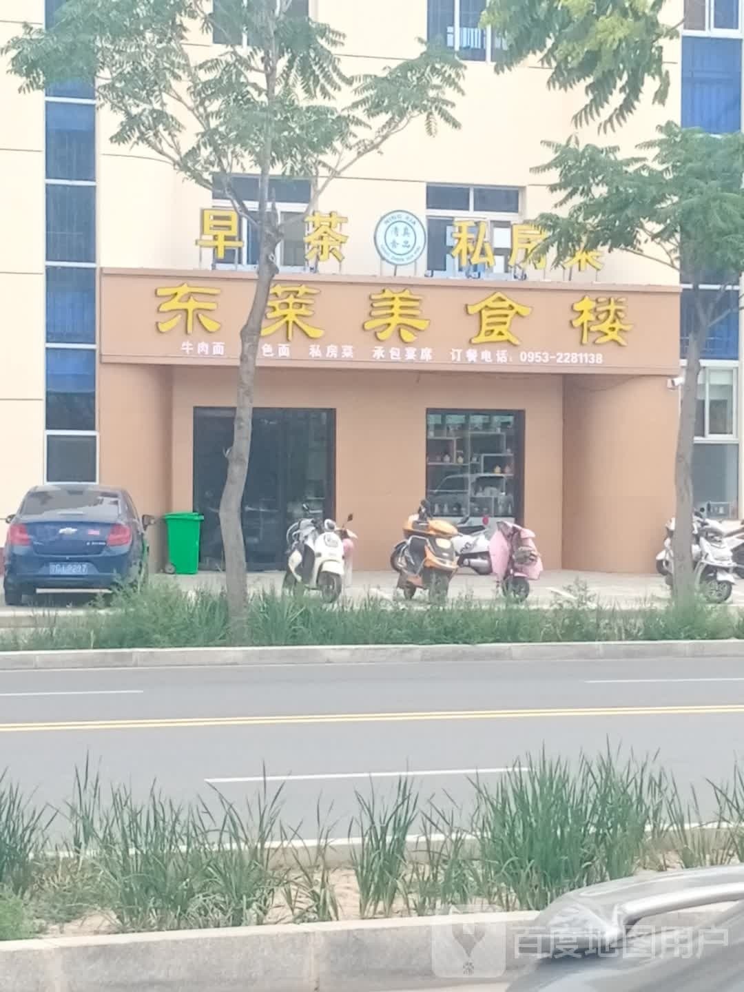 东莱美食楼