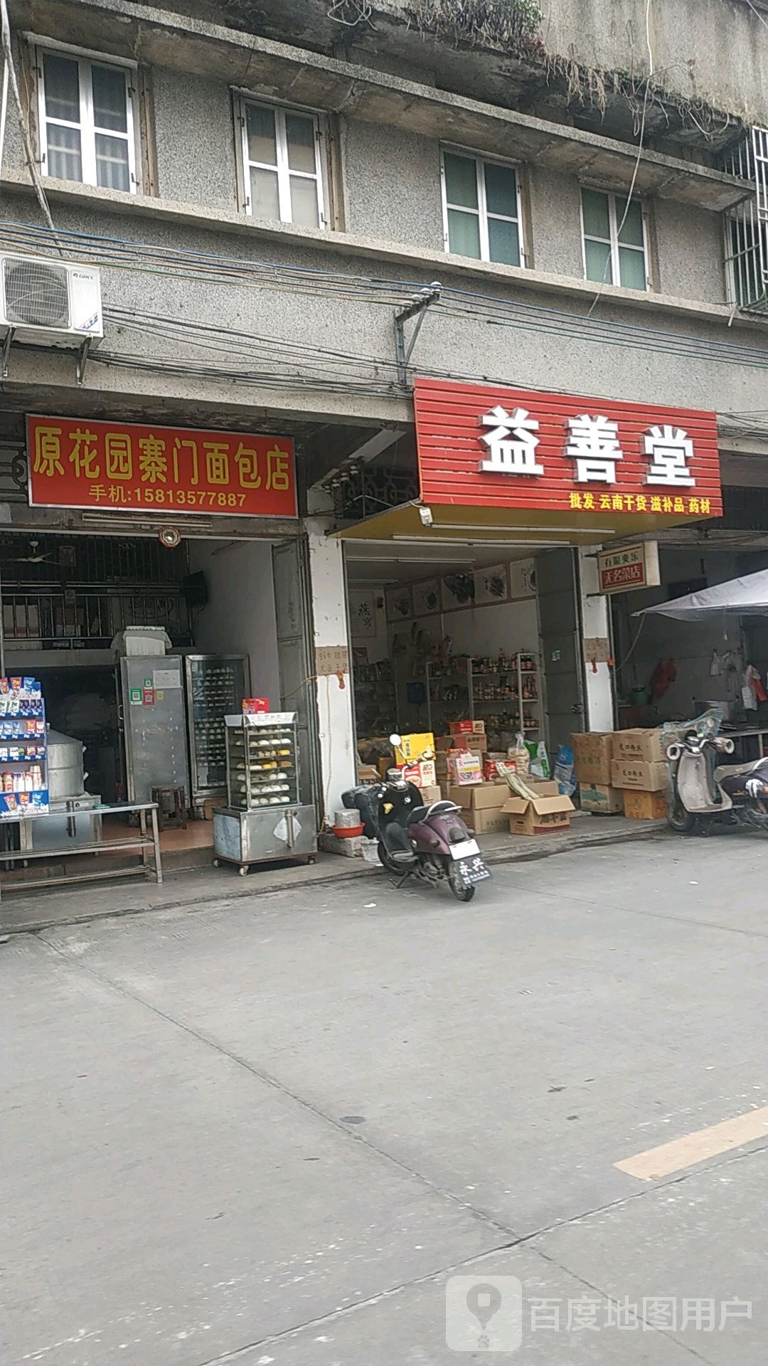 广东省揭阳市揭西县道江西路