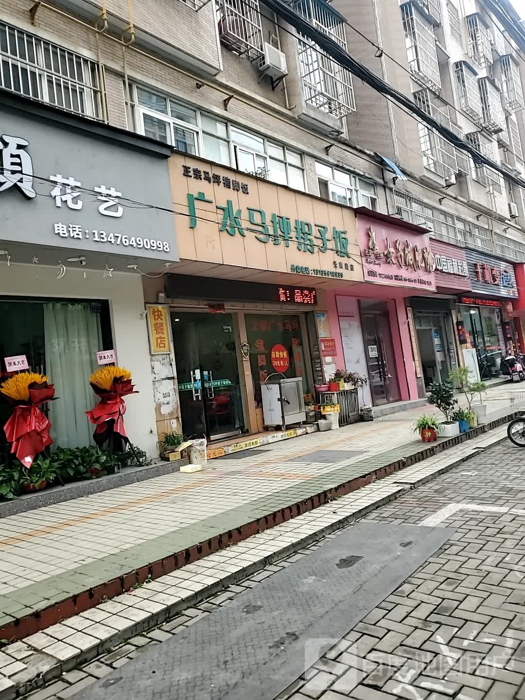 芭菲·名媛女子减肥医院(光荣路店)