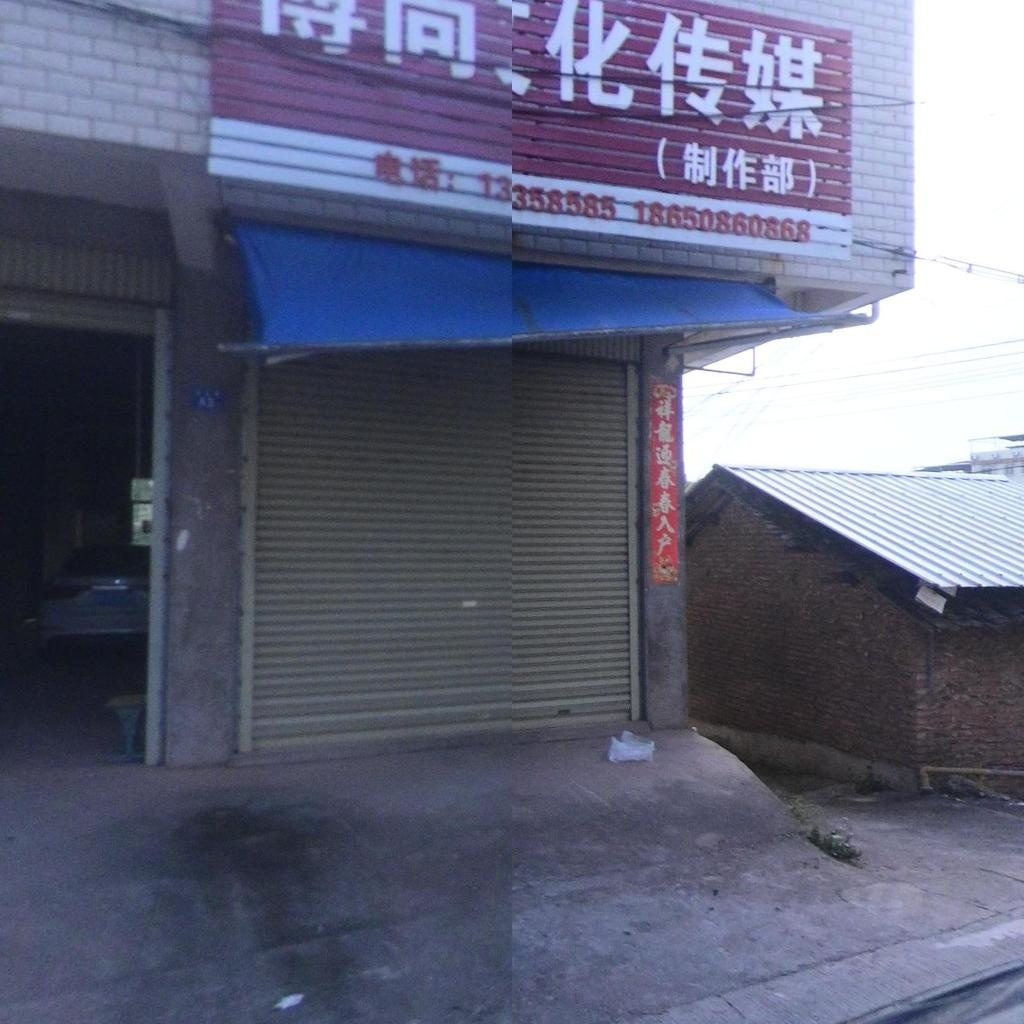 博尚文化传媒(制作部)