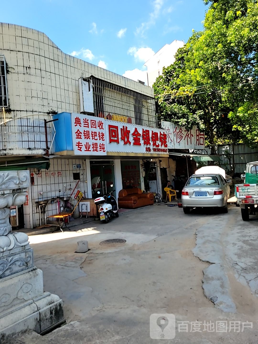 金银钯回收