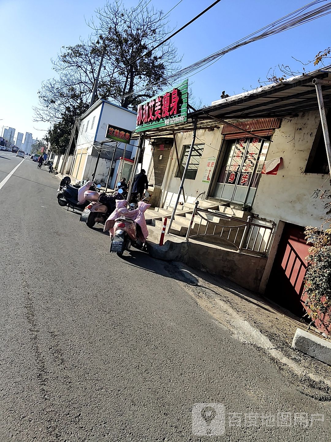 孙权艾美专业瘦身(潢川七店)